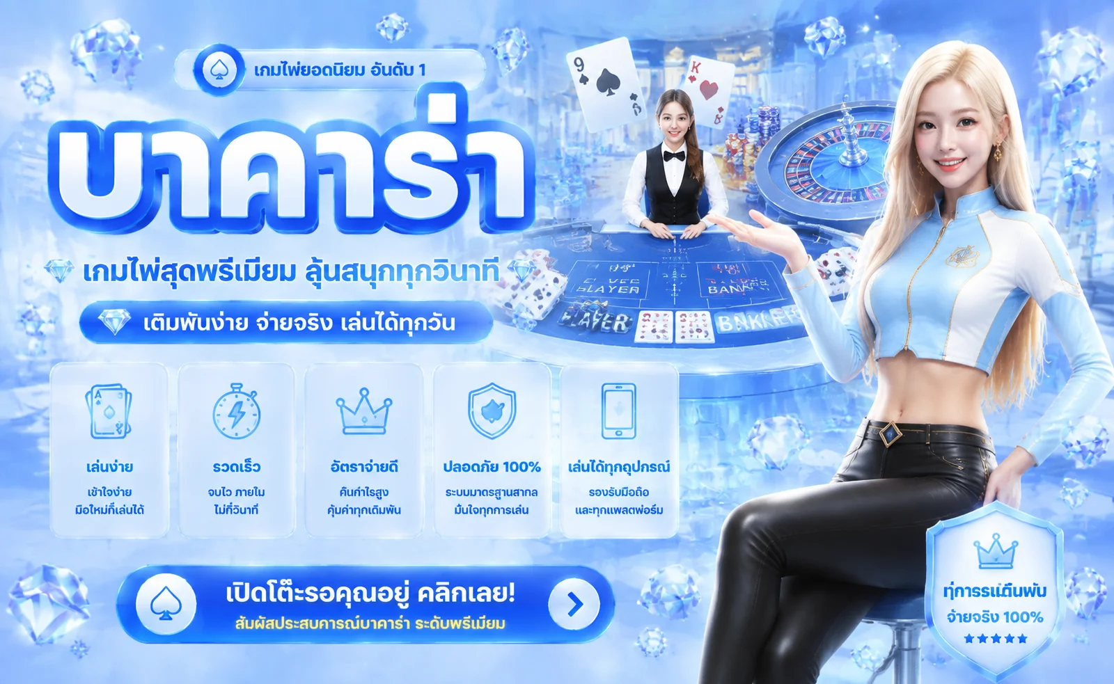 MSX789 ทางเข้าเว็บสล็อต คาสิโน บาคาร่า แทงบอล