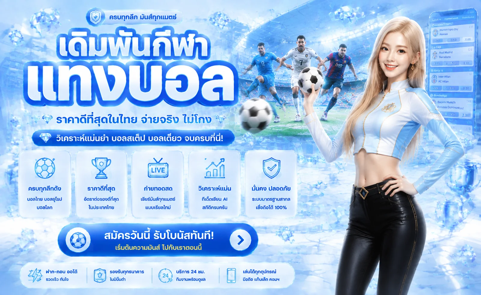MSX789 ทางเข้าเว็บสล็อต คาสิโน บาคาร่า แทงบอล