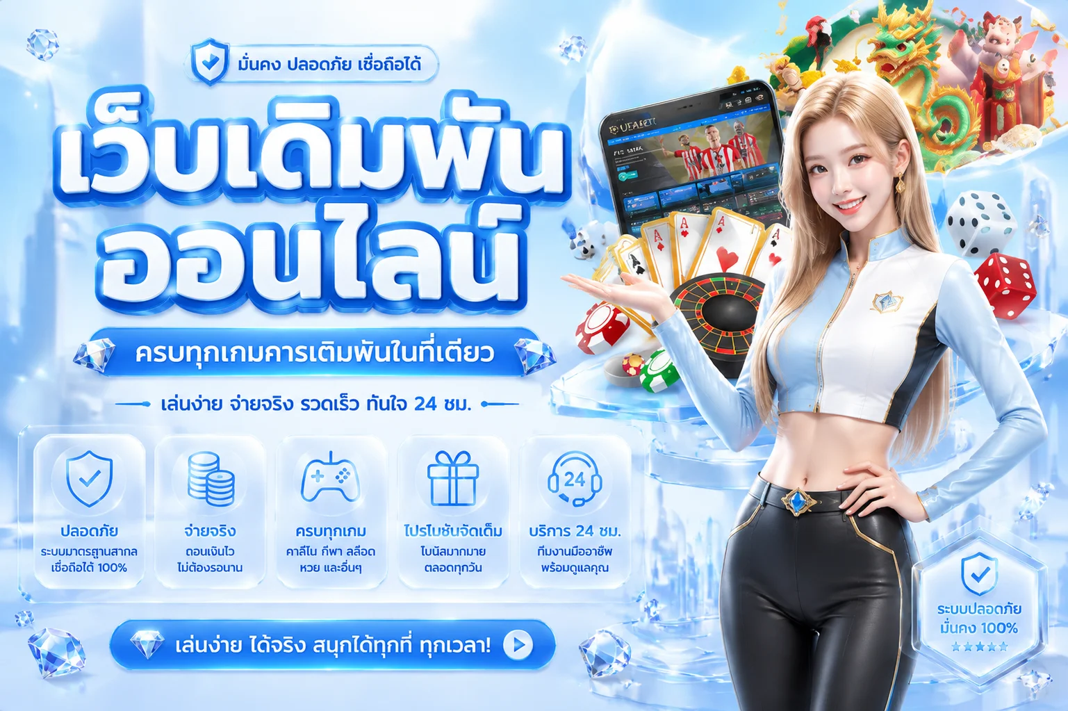 หน้าเว็บ MSX789 แสดงเมนูสล็อต คาสิโน บาคาร่า และแทงบอลในหน้าเดียว